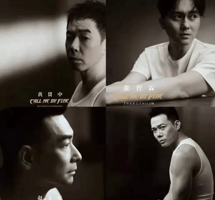 人体|“披荆斩油”的是哥哥，有油、有味的只能是大叔大爷......