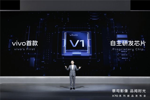 旗舰|蔡司影像，品阅时光 年度影像旗舰vivo X70系列正式发布