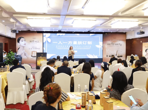 巅峰|奢耀黑金·巅峰至美丨婷美美肌黑金紧颜系列新品上市品鉴会-成都站隆重召开！