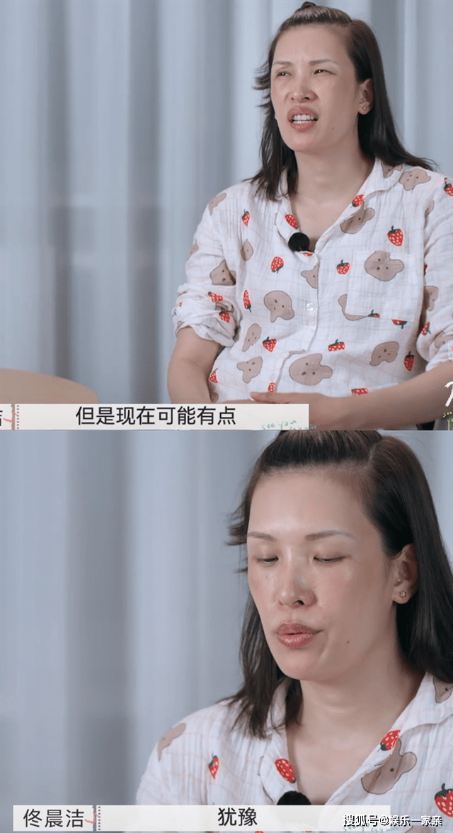 孙怡|《再见爱人》孙怡谈不生二胎的原因，控诉丧偶式婚姻太艰辛：一个人带孩子很累