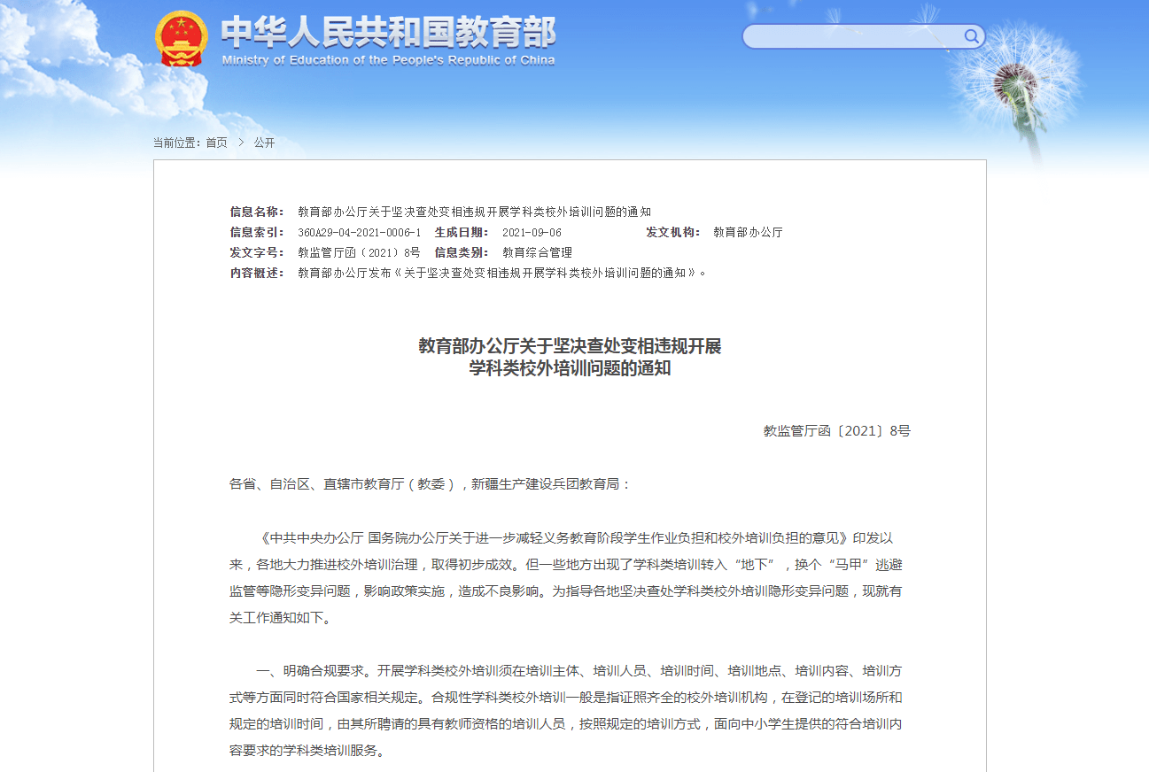 c248f614a9b34af7becda954f95db70e.png
