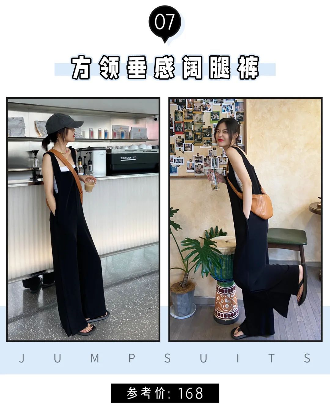 姐妹|140-160的小个子女生！这么穿显高显瘦，秒变大长腿~