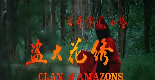 胡子|只此一家别无分号，四条眉毛的侦探——陆小凤系列