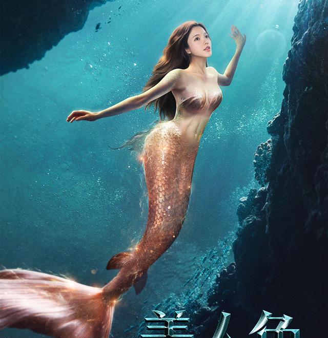 徐冬冬|《美人鱼》公映，又“消费”克拉拉，全程躺演，客串居然变成主演