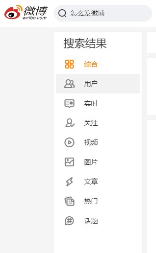 微博怎么看自己的号是不是实时号 fb83ba605f0f4525b524a0e97dfe1070.png
