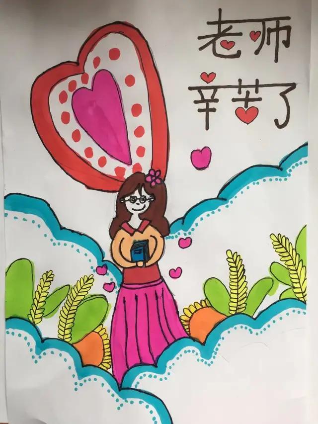 献给老师的画 一整个暑假都没见到亲爱的老师,你还记得她的模样吗?