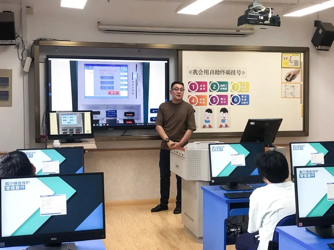 普陀这所学校竟把"医院自助终端"搬到了教室?!_教学