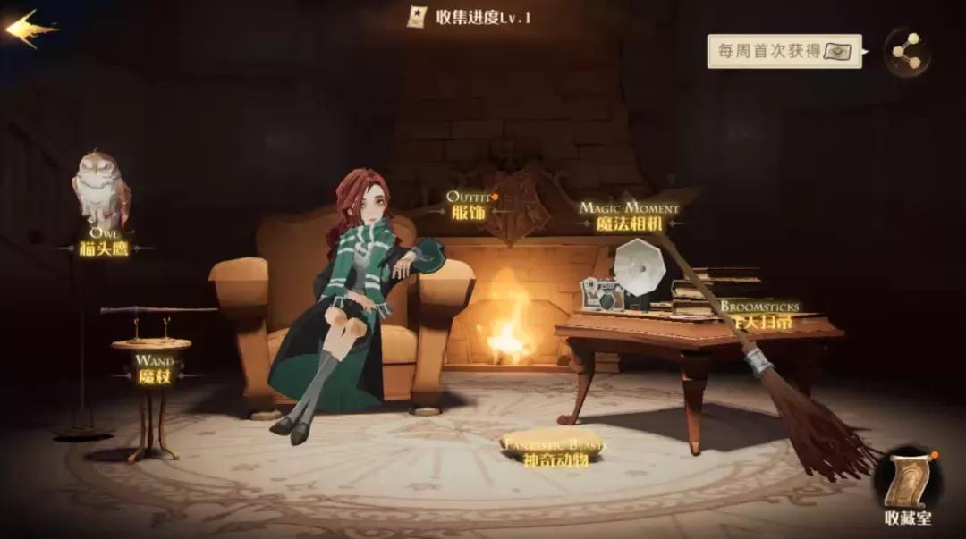 魔法|上线首日双榜登顶，《哈利波特：魔法觉醒》如何掀起魔法狂潮？