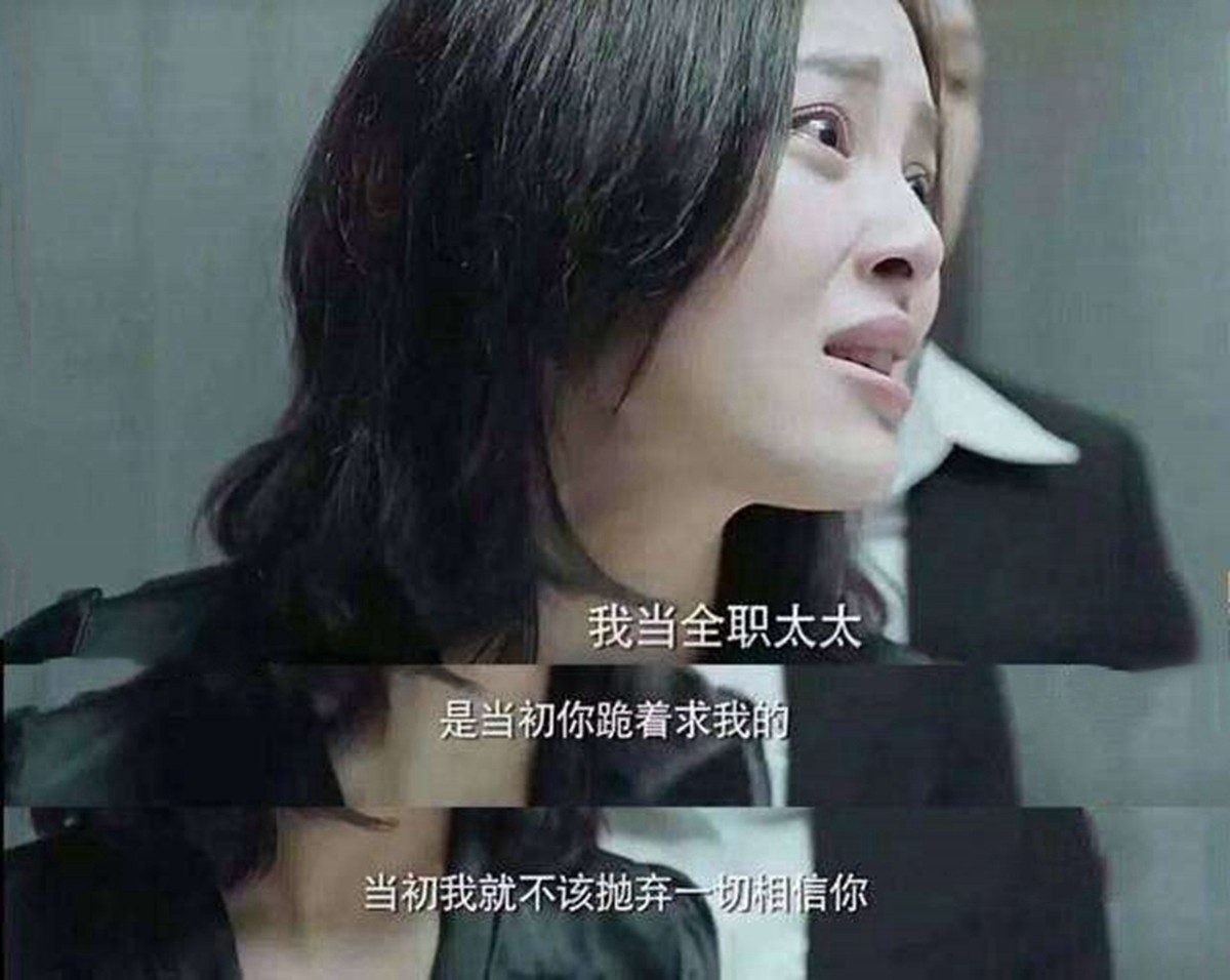 宝爸|“孩子上幼儿园，我就重返职场”，当初底气满满，如今被现实打脸