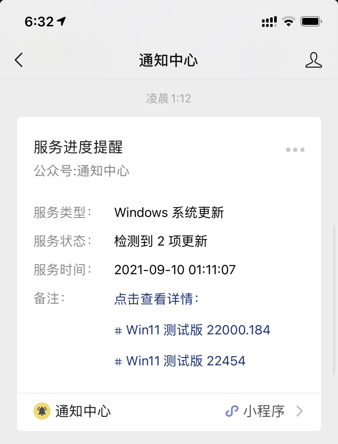 Windows 11 第十个测试版发布 包括首个release Preview 版本 Win