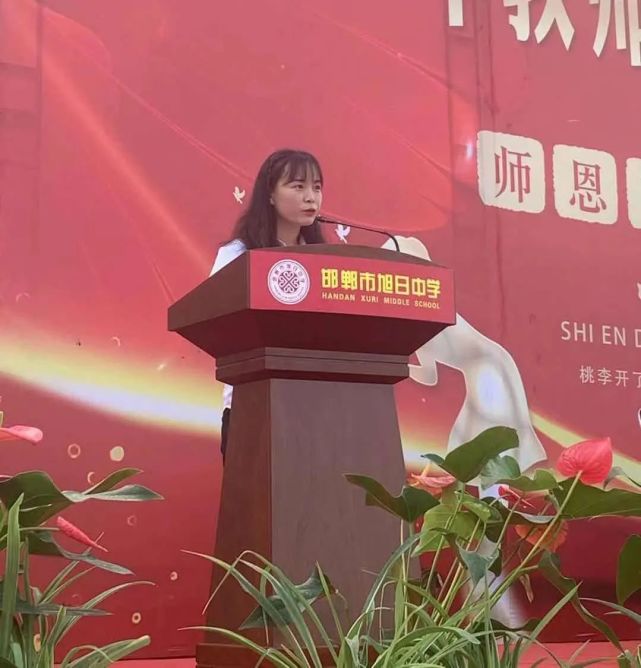 邯郸市旭日中学教育集团董事长王运芳女士致辞讲话,学校的领导和全体