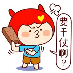 啥意思没听懂 564983d68ed24d88aa9fcffe94f3fad6.jpeg