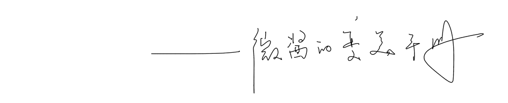 整体|30岁+的轻熟优雅女人，学会用白色单品，简约又不失时髦