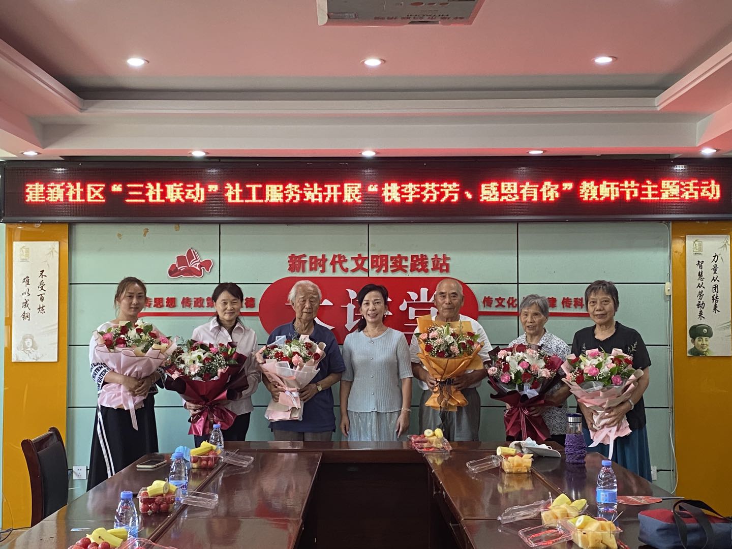 活动开始,建新社区党委书记于红向参加活动的退休教师致以节日的问候