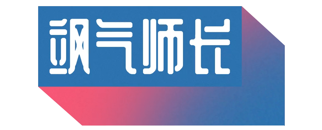 卫衣|能和他们一起军训，做梦都会笑醒吧