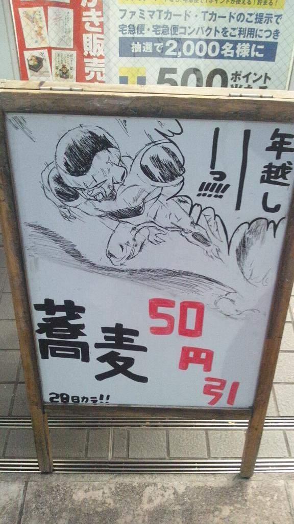 图片[4]-日本便利店招到“大神”店员，画漫画帮忙宣传产品-魔性次元