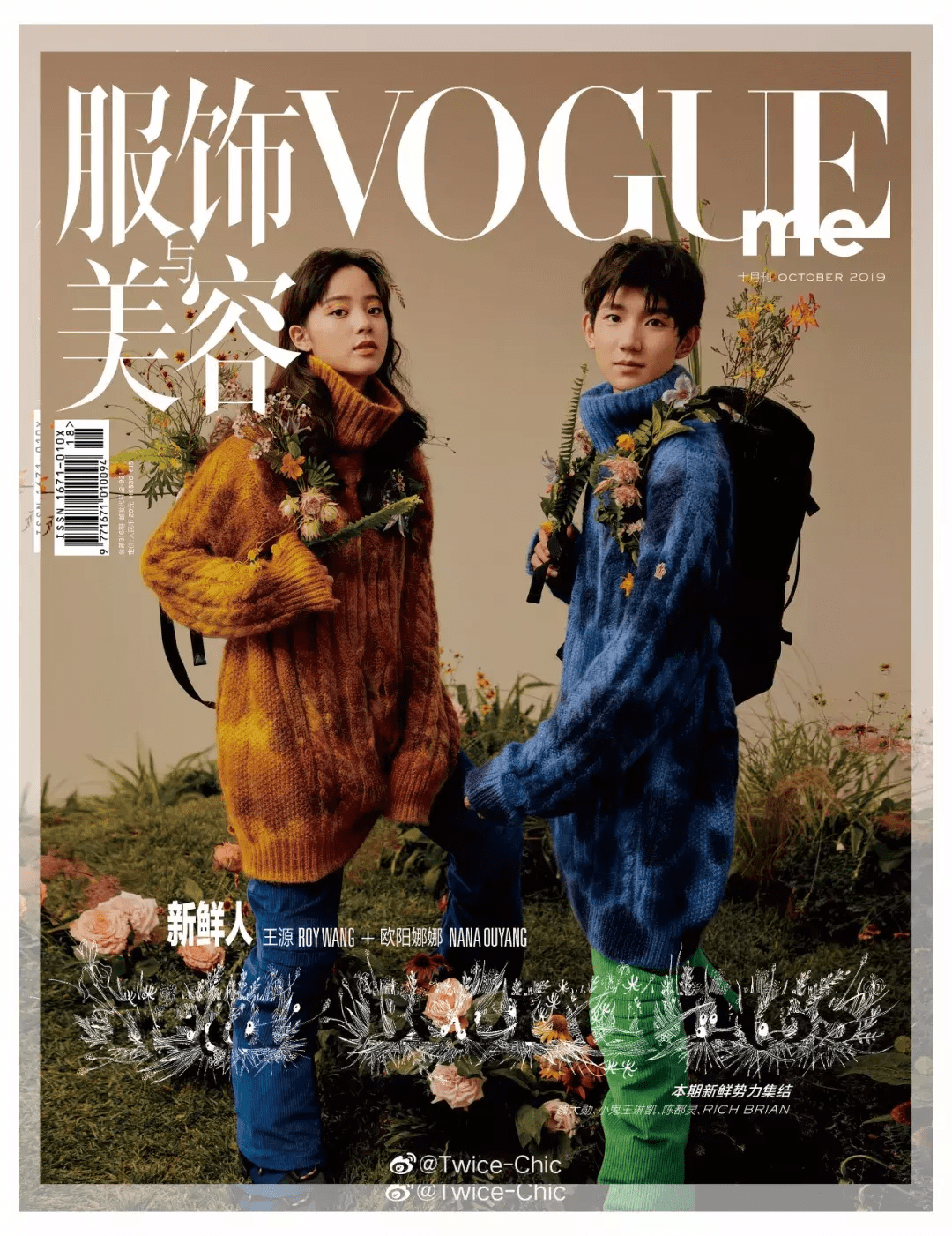 条纹|初秋针织衫,舒服百搭显气质,上身直男斩