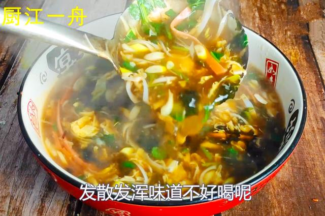 酸辣汤的家常做法不辣 8bc2294f08754af9b6da8190bde92e23.jpeg