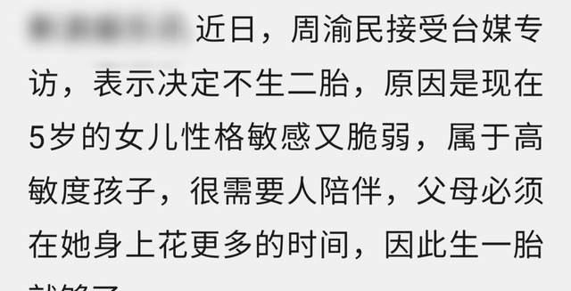 周渝民|被称梁朝伟接班人，结婚6年生一娃，今宣因女儿性格敏感放弃二胎