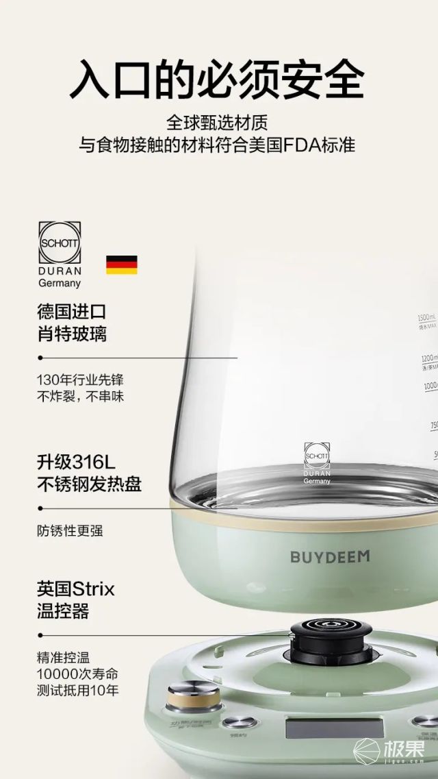 玻璃|把厨房放进“壶”里！蒸炖煮一机搞定，堪称上班族养生神器