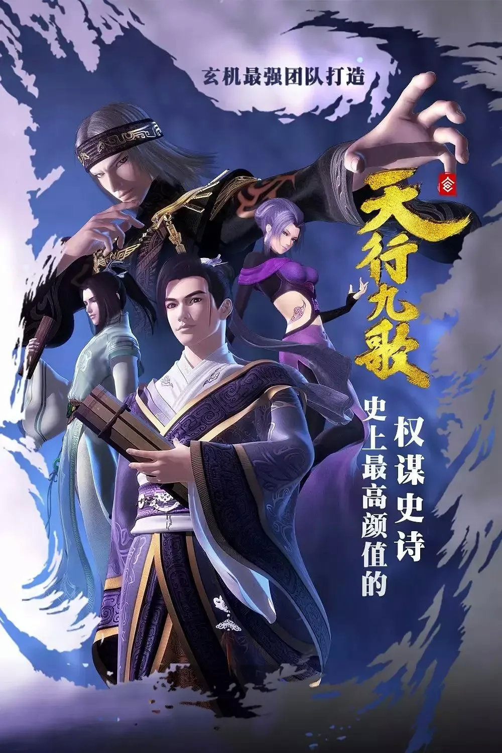 玄机|《秦时明月》动画又要重制了，这是在卖情怀吗？