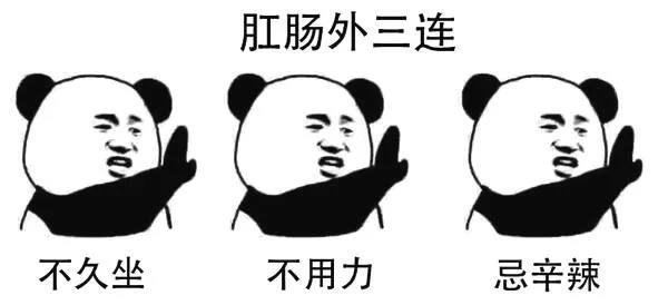 肛门口|20岁小伙因痔疮致贫血 近乎失了全身2/3血量