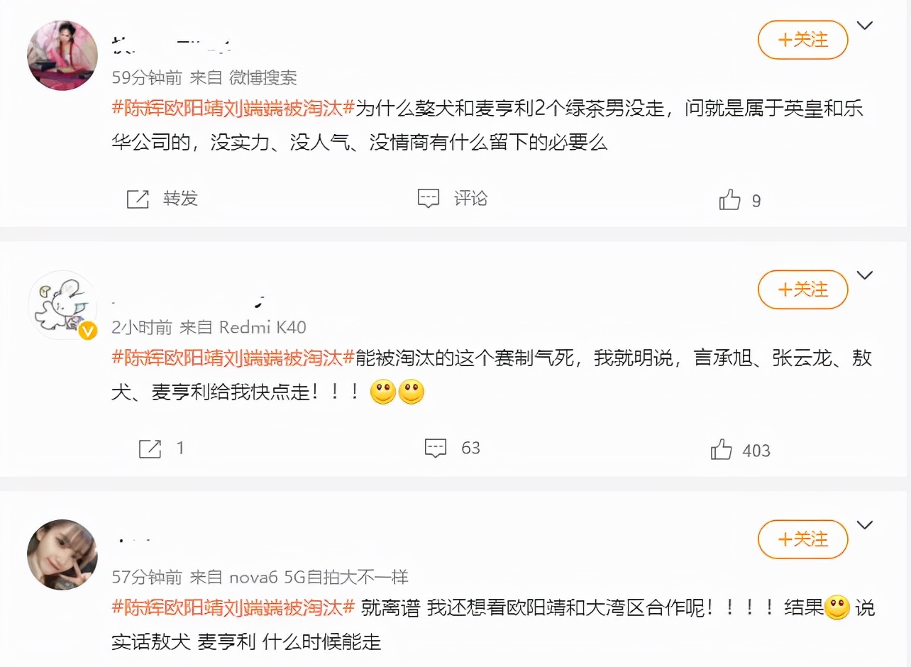 陈辉|《披荆斩棘》引争议！有实力的哥哥被淘汰，敖犬喜爱度最低却不走