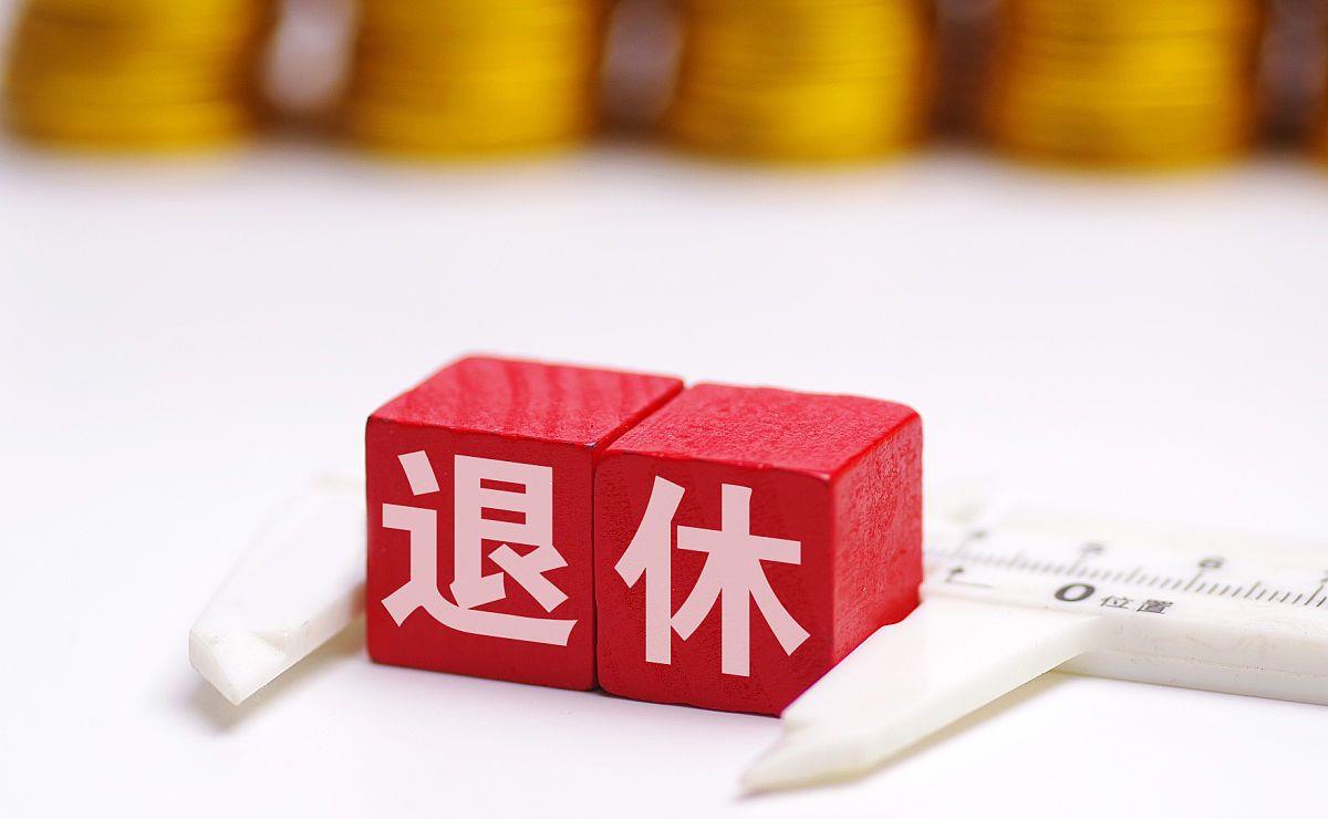 什么算事业单位呢 f7cb5ef85721458d9597a024bf269311.jpeg