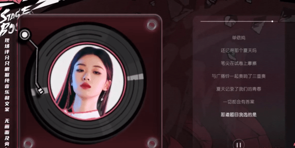 脚本|一位路人做梦梦出来的《爆裂舞台第六期》脚本注释