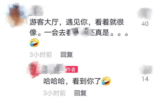 小腹|大衣哥儿媳山顶跳舞！皮肤雪白小腹平坦，和老公久未同框被猜离婚