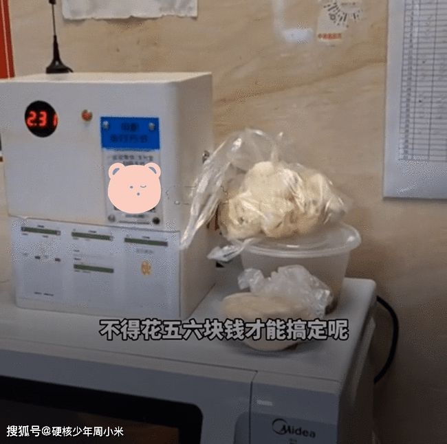 因为|1块钱3分钟，武汉女子吐槽医院微波炉收费贵，比共享充电宝还暴利