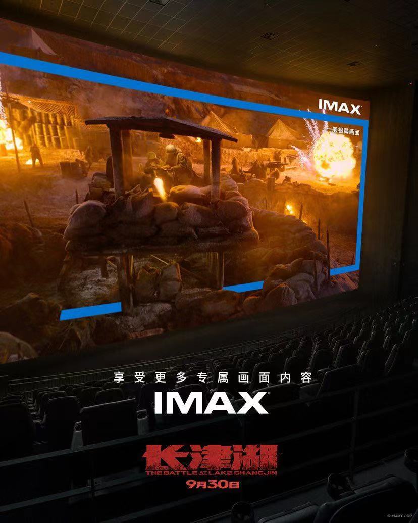 地区|长津湖投资成本是多少，多少一个份额