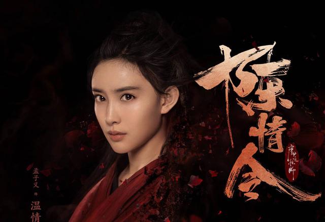 张萌|4位“带资进组”的女演员，3位被骂惨，唯独她被热烈欢迎