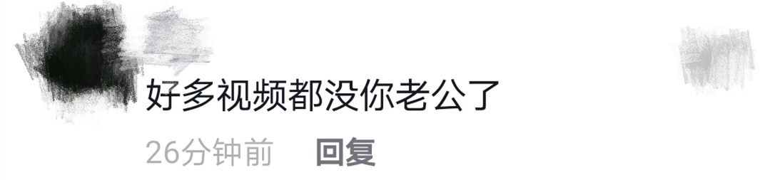 小腹|大衣哥儿媳山顶跳舞！皮肤雪白小腹平坦，和老公久未同框被猜离婚