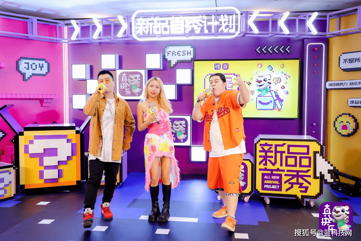 世代|如何共享共建赋能品牌？“真快乐”这波操作是满分！