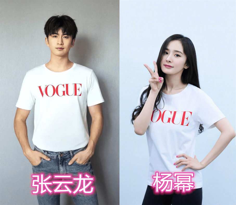 人气|当男女明星撞衫，张云龙杨幂还好，看到张艺兴和周洁琼：都是高颜值！