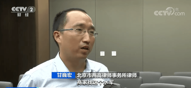 评论|央视曝光！竟然是假的！
