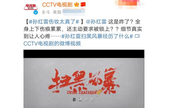 来袭|孙红雷2021年新剧来袭!接档刘涛新剧,与老搭档4年后再次合作