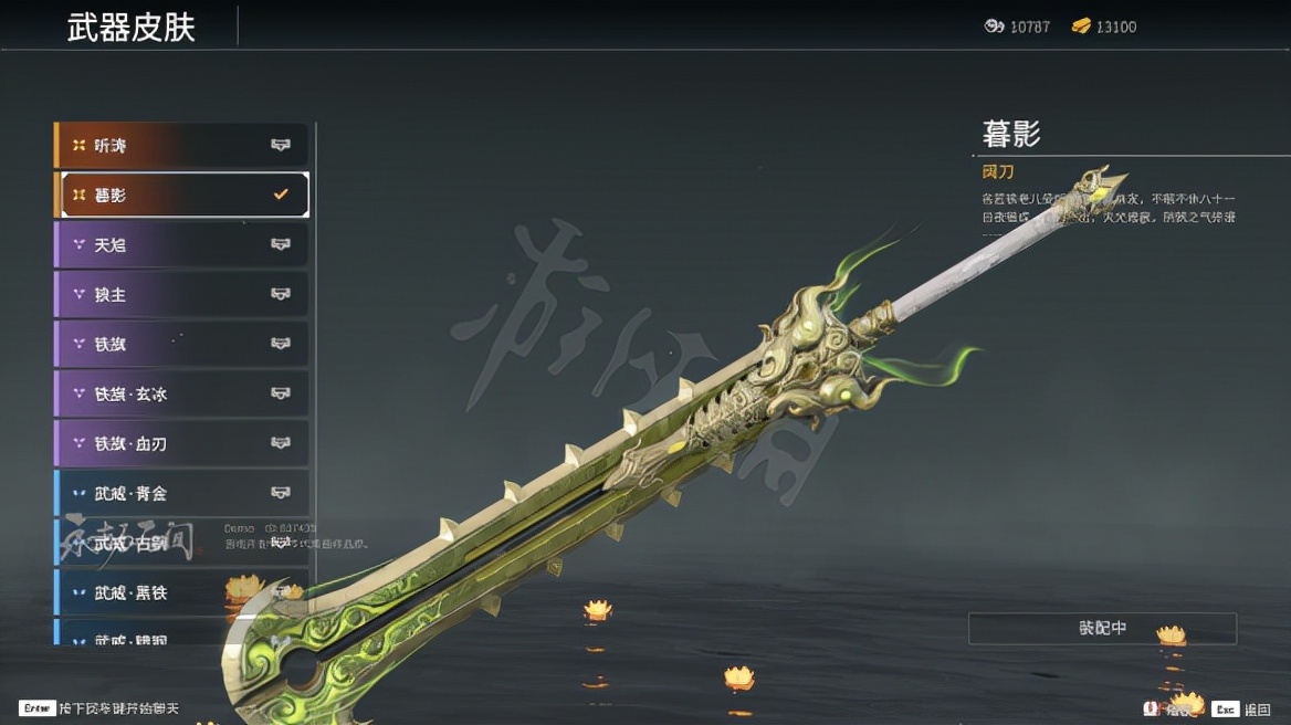 永劫无间全反过来了阔刀成三排主力武器胡桃也能成战神