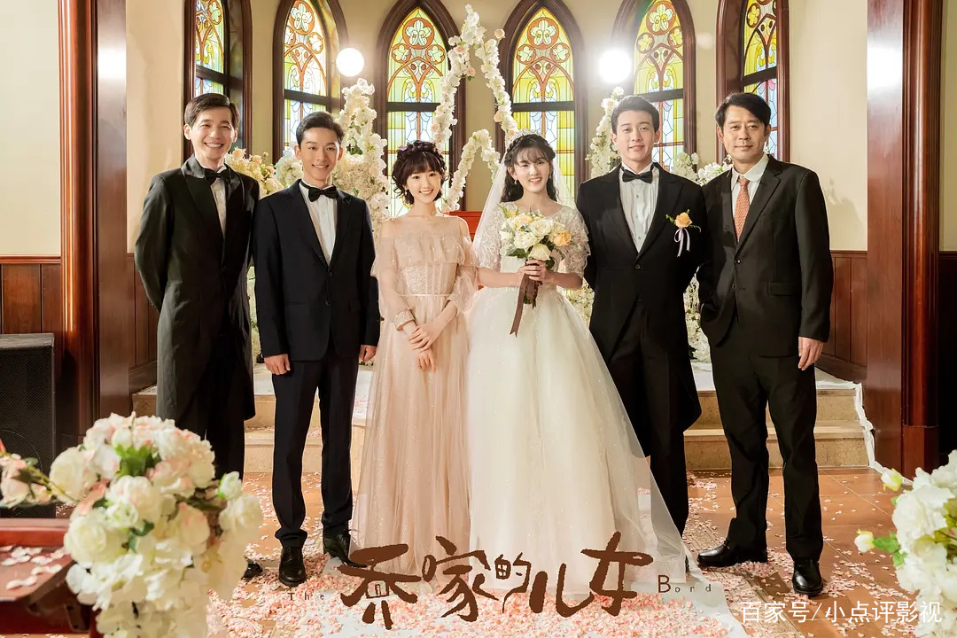 演技|《乔家的儿女》堪称神剧，全员演技在线，坎坷的命运