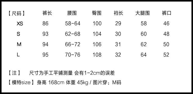 脚踝|阔腿裤+运动鞋=早秋王炸CP！遮肉还显高！谁穿谁好看！