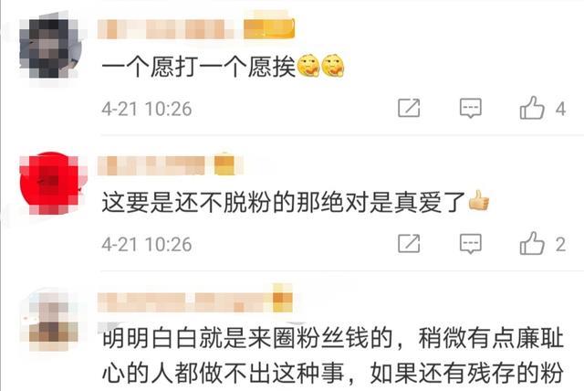 王梓权曝写真大片西装帅气气质撩，