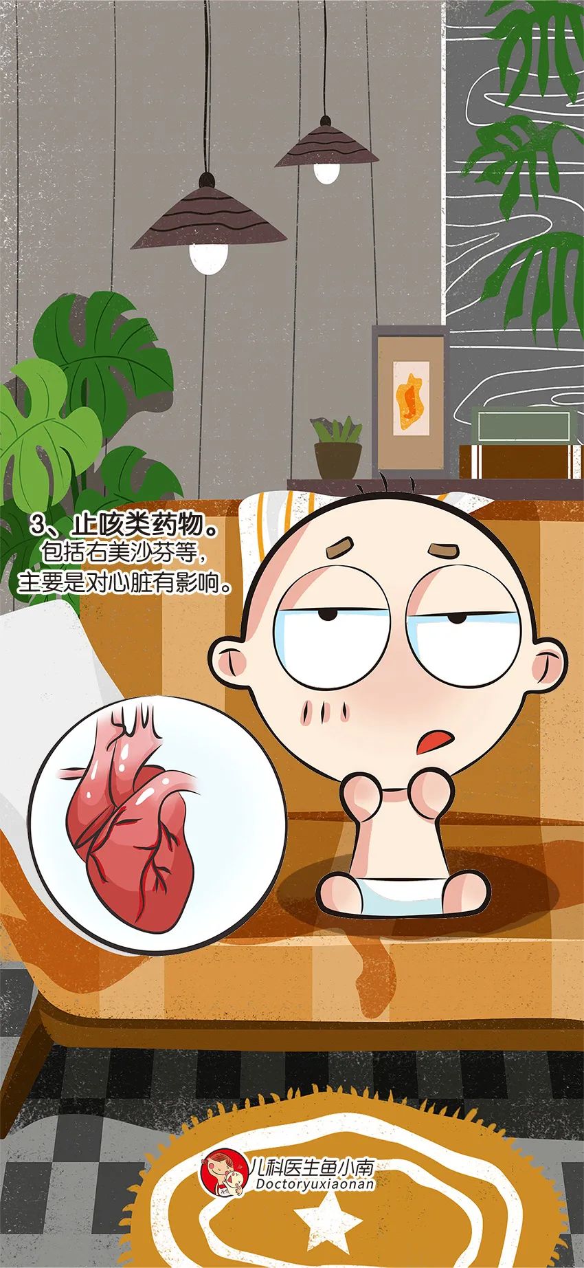 方寸|又到感冒高发季，这些感冒药别给孩子随便吃，这些成分对孩子有害