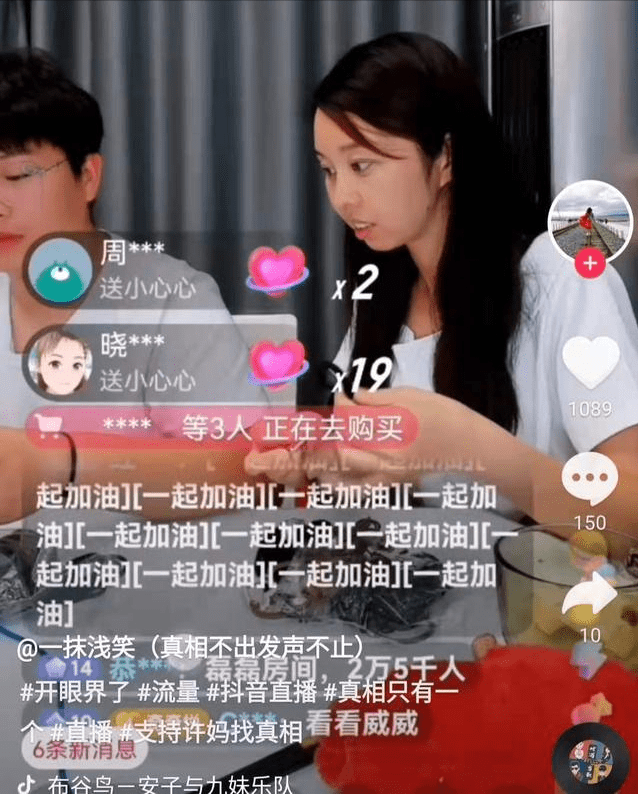怎么开直播人气高 0fd81c64cfaf45f4bb75fb61b304422d.png
