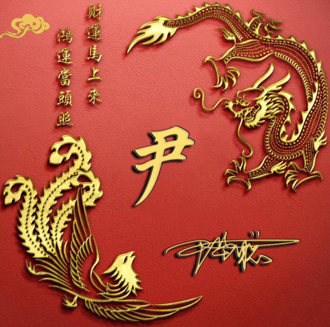 明煊|你该换个微信头像了，新款3D特效精致个性签名头像，喜欢的请带走