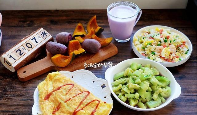 做法|冬天早餐要吃好,一周食谱来分享,做法简单接地气,家里的最美味