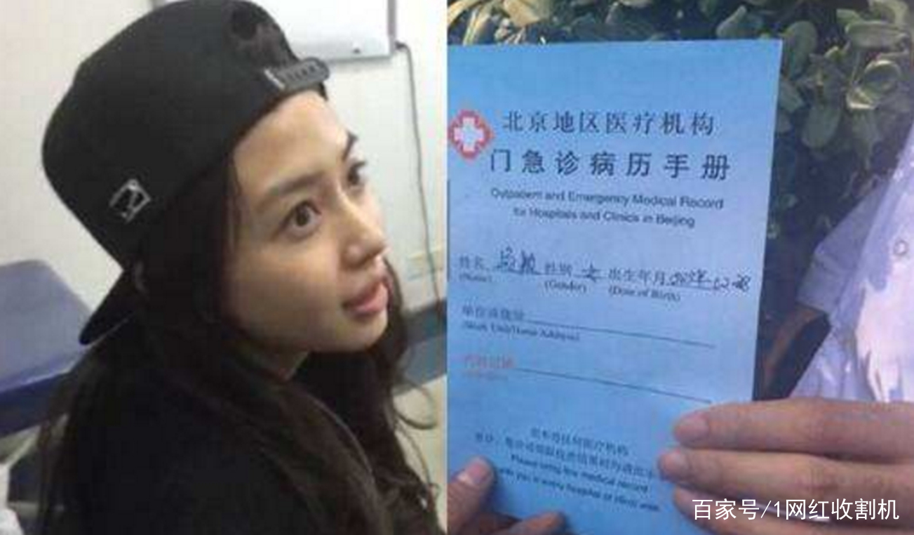 隆穹|太尴尬了!盘点8位明星“改头换面”后车祸现场,都是灾难(下)