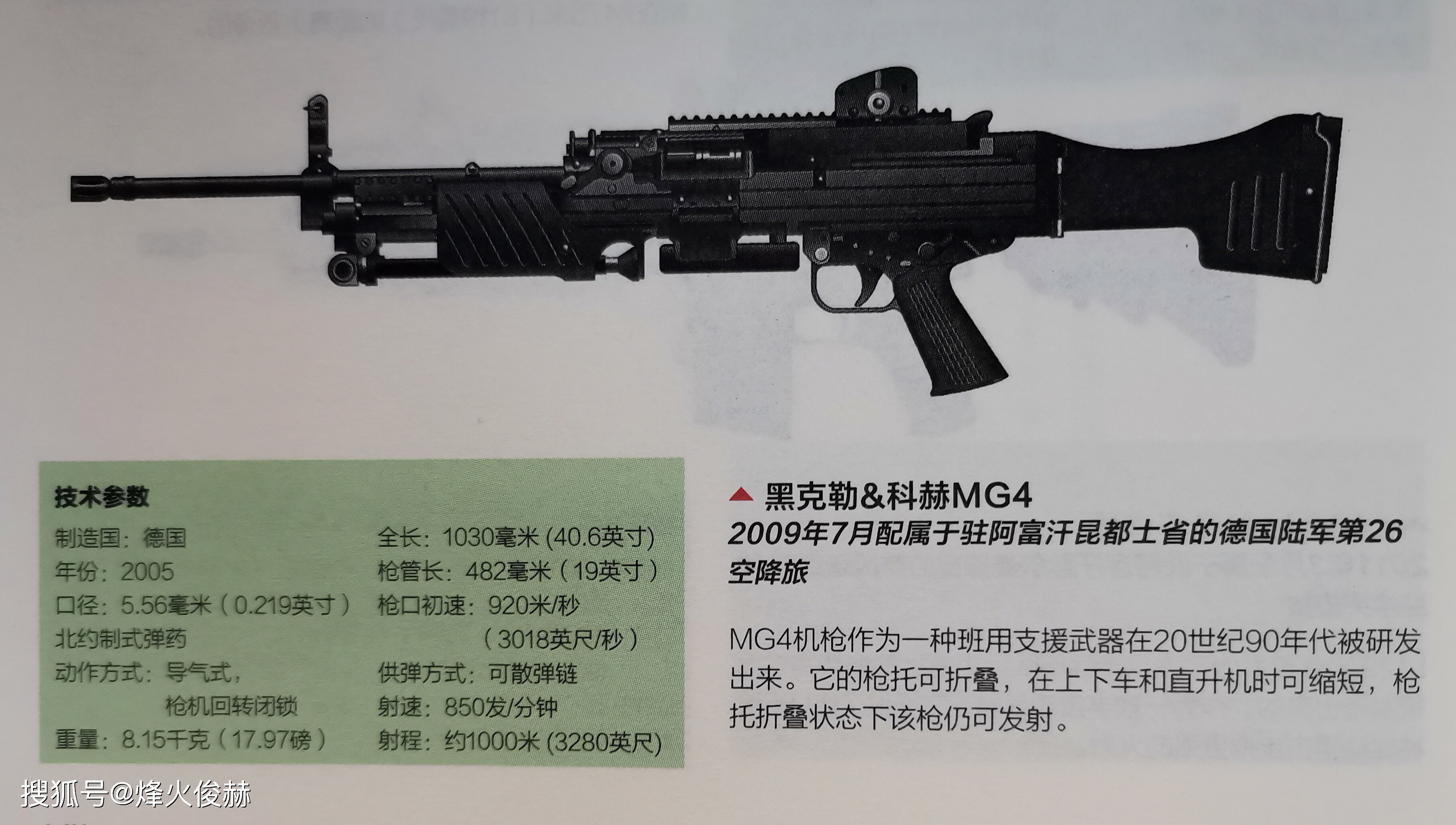 原創在阿富汗的德軍hk416在手一手拿起小啤酒