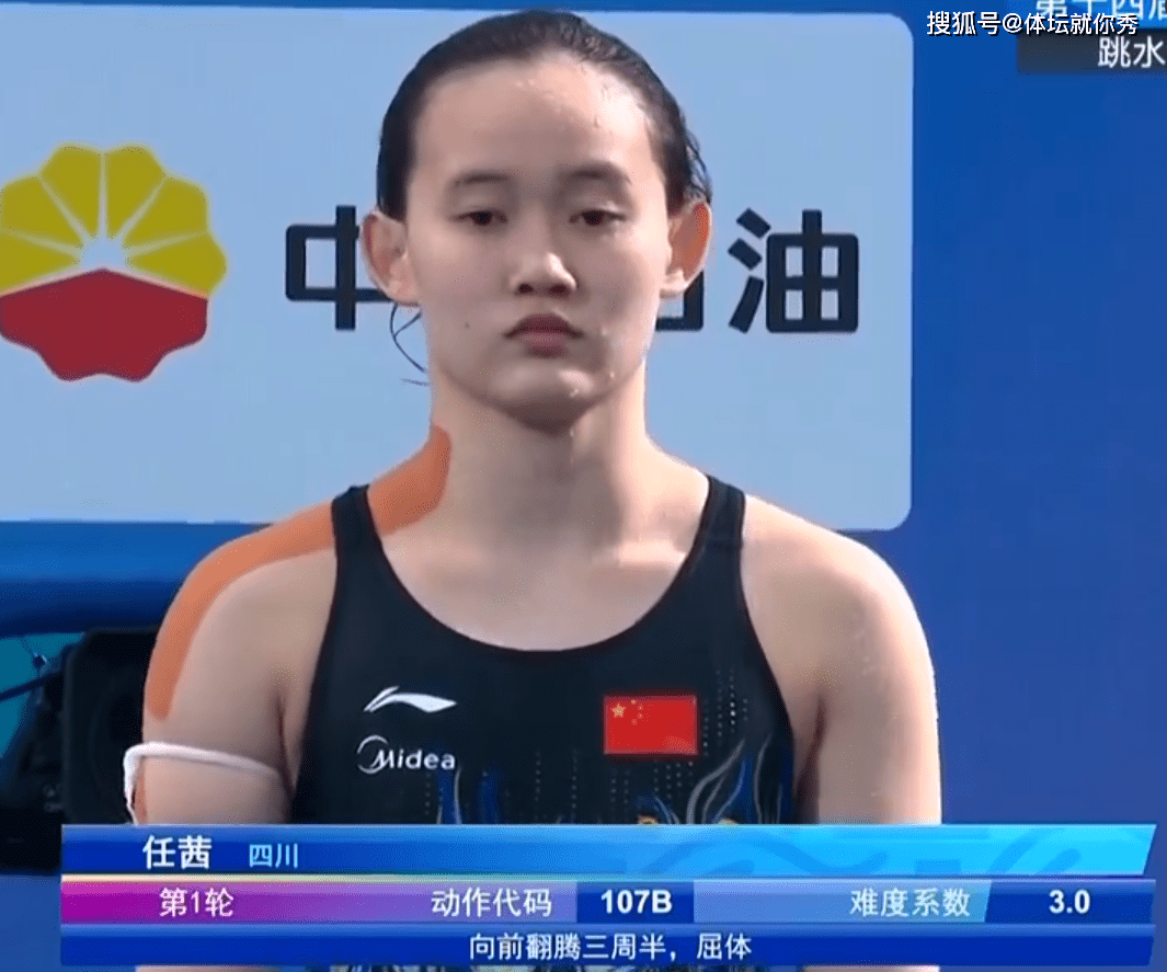 但不得不说任茜可能与10米台的大赛冠军无缘了,因为中国跳水队的实力