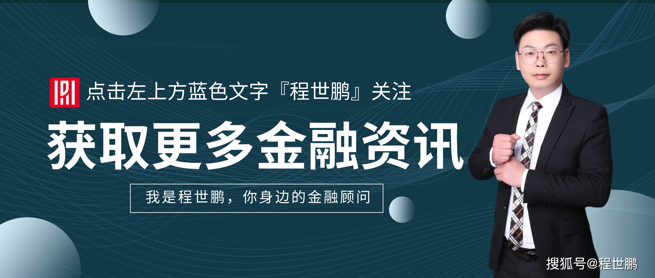 武汉银行招聘_中国人民银行武汉分行招聘备考课程视频 银行招聘在线课程 19课堂(2)